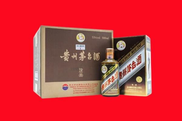 舟山回收珍品茅台酒